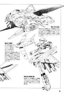 RAX-778 G-Ray | The Gundam Wiki | Fandom