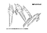GNW-20003 - Arche Gundam Drei - GN Stealth Field Emitter - Lineart