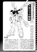 Gundam Cross Born Dust RAW v4 0194