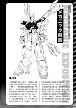 Xm X13 Crossbone Gundam X 13 The Gundam Wiki Fandom