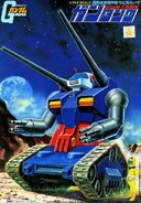 1/144 Original RX-75 Guntank (1981): box art