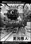 Gato's Rick Dom preparing for launch