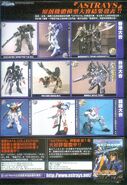 Frame Astrays Model kit competition Dengeki Hobby