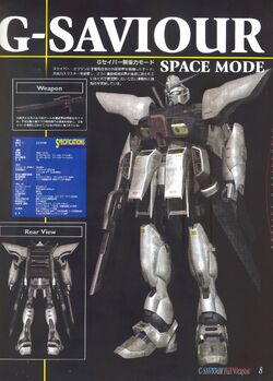 G-SAVIOUR G-Saviour Space Mode | The Gundam Wiki | Fandom G-SAVIOUR G-Saviour Space Mode | The Gundam Wiki | Fandom
