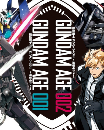 Mobile Suit Gundam Age Memories Of Sid The Gundam Wiki Fandom Mobile Suit Gundam Age Memories Of Sid The Gundam Wiki Fandom