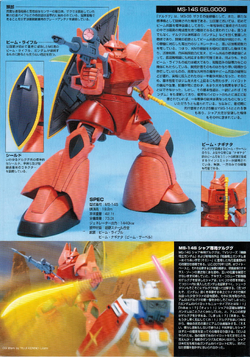 Ms 14s Gelgoog Commander Type The Gundam Wiki Fandom