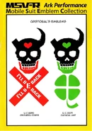 MSV-R emblems B.png (812 KB)