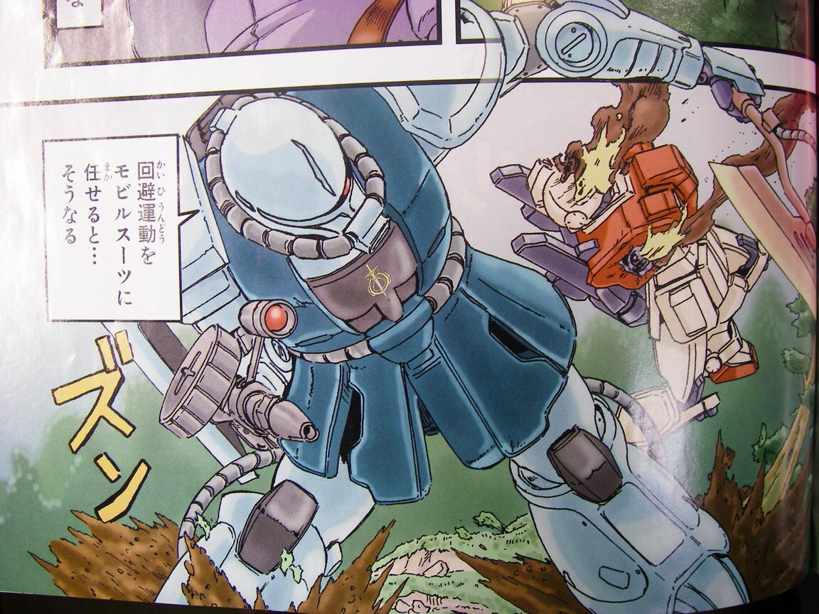 Mobile Suit Gundam The 08th Ms Team U C 0079 A Tribute The Gundam Wiki Fandom Mobile Suit Gundam The 08th Ms Team U C 0079 A Tribute The Gundam Wiki Fandom