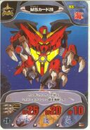 Gundam Combat 15