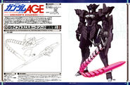 BMS-005SS G Xiphos [Snake Sword Equipment Type]