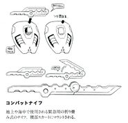 Details of Combat Knife and storage on rear skirt armor