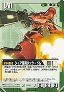 Char's Rick Dom in Gundam War card