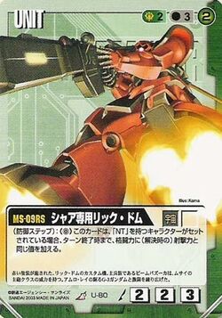 Ms 09rs Rick Dom C A Custom The Gundam Wiki Fandom Ms 09rs Rick Dom C A Custom The Gundam Wiki Fandom