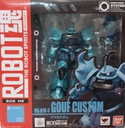 "MS-07B-3 Gouf Custom" (2011): package