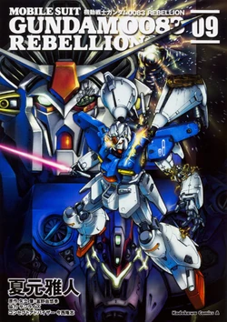 Mobile Suit Gundam 0083 Rebellion | The Gundam Wiki | Fandom