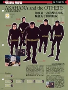 AkahanaAndTeam.jpg (2.6 MB)