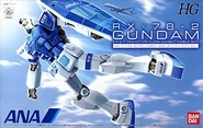 HG Ver.G30th 1/144 RX-78-2 Gundam Ver.G30th ANA Original Color Ver.