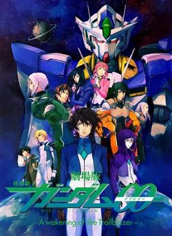 Mobile Suit Gundam 00 The Movie A Wakening Of The Trailblazer The Gundam Wiki Fandom