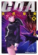 Gundam Char's Deleted Affair Cover Vol 4