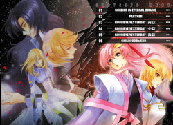 Mobile Suit Gundam Seed Destiny The Edge The Gundam Wiki Fandom