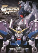"'Gundam the Movie" poster