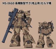 Selma's Unit
