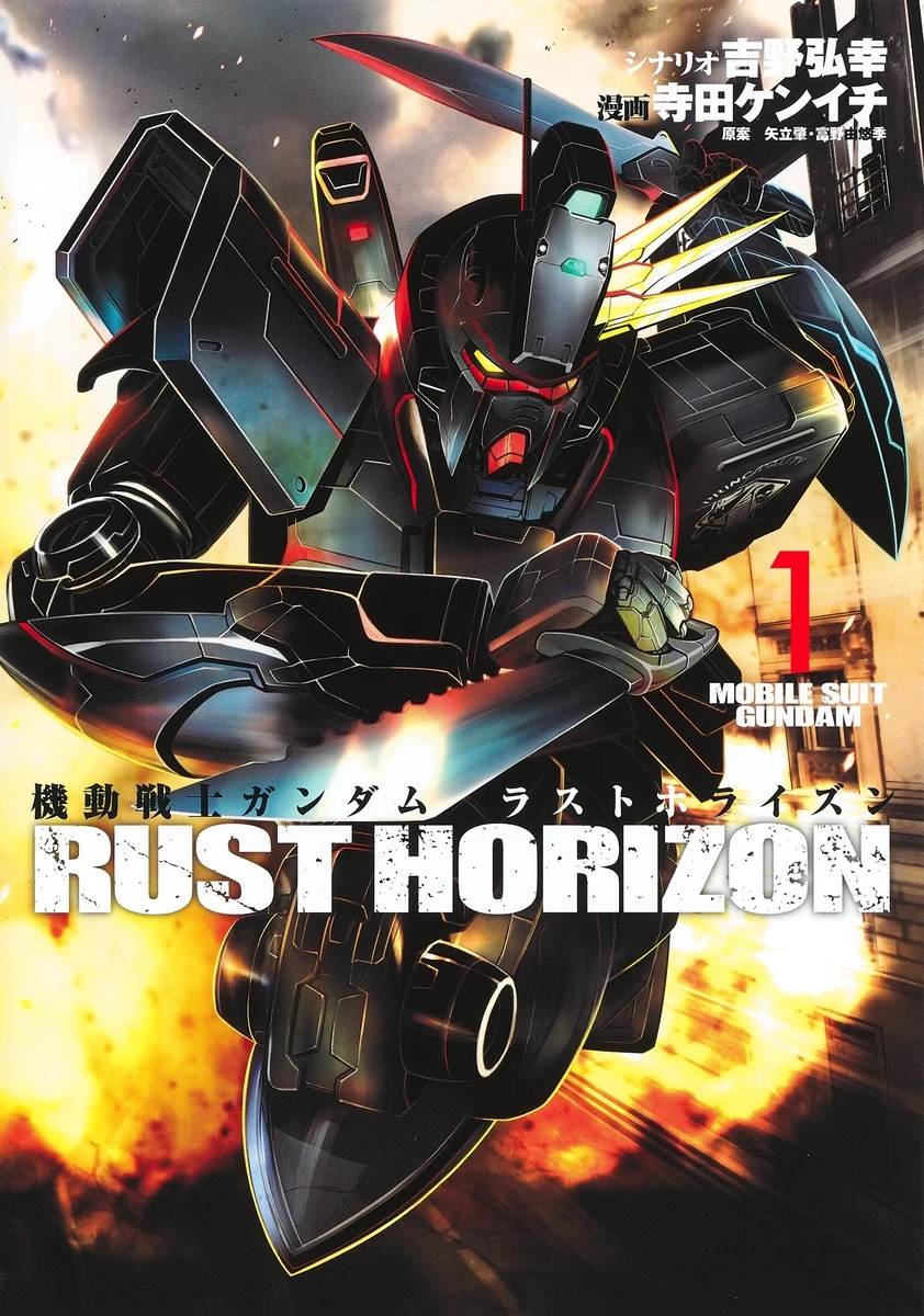 Mobile Suit Gundam: Rust Horizon | The Gundam Wiki | Fandom