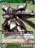 Gelgoog Jäger (Shin Matsunaga's Custom) as featured in Gundam War Nexa card game