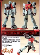 RGM-79E.jpg (249 KB) GM Early Type