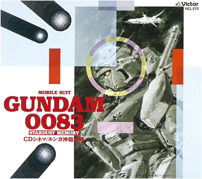 Mobile Suit Gundam 0083: Stardust Memory CD Cinema - Battle of