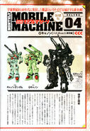 F90FF Monthly MS, Vol 4, F71-G Cannon Edition Pg 01 (Gundam ACE December 2022 Issue)