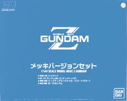 Gundam Mk-II (Titans) as part of 1/144 HGUC "Mobile Suit Zeta Gundam Metallic Version Set " quadruple pack (Chara Hobby 2004 exclusive; 2004): box art