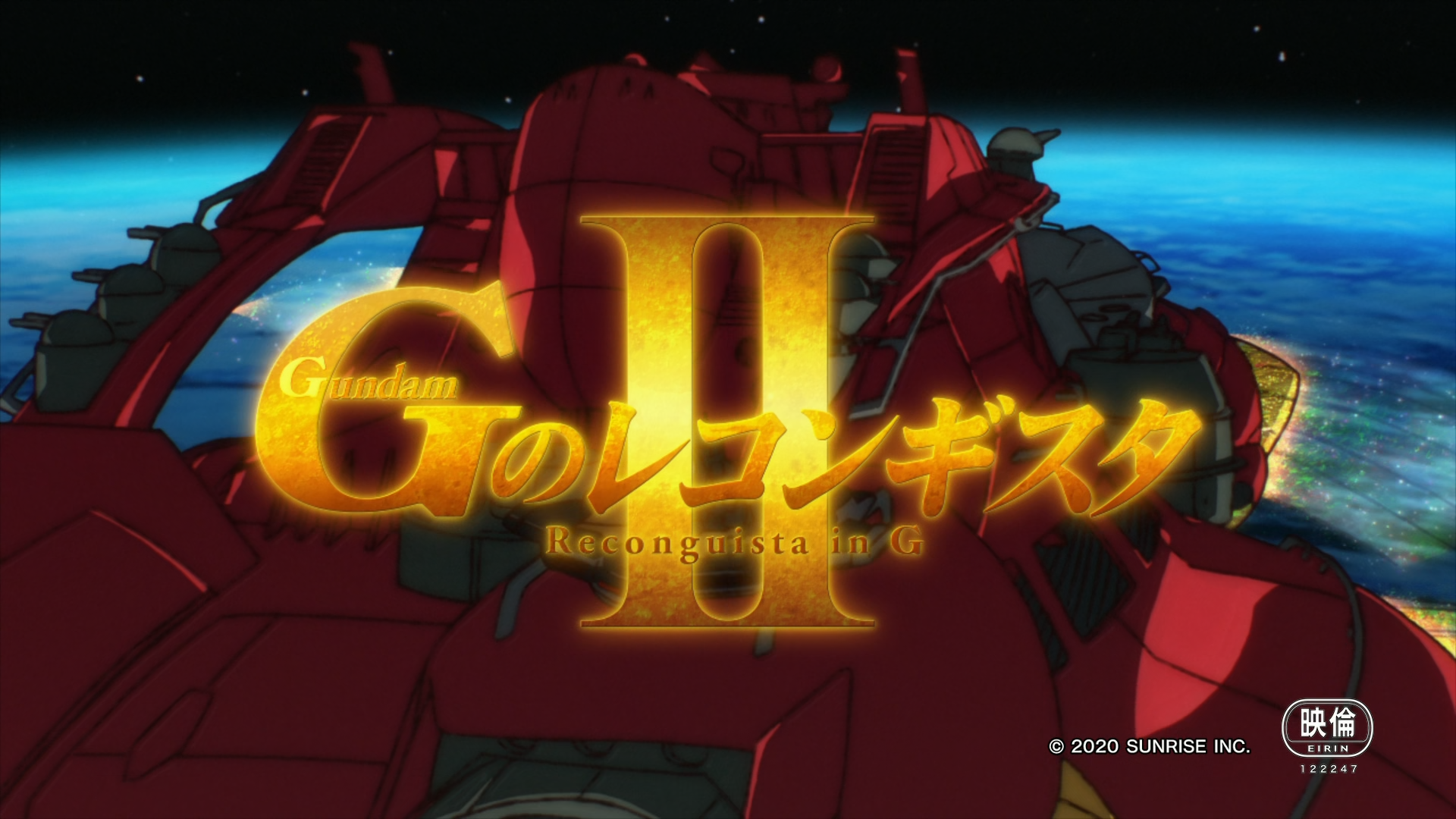 Gundam Reconguista In G Ii Bellri S Fierce Charge The Gundam Wiki Fandom