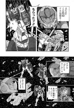 Rgm 79 E Gm Early Type The Gundam Wiki Fandom Rgm 79 E Gm Early Type The Gundam Wiki Fandom