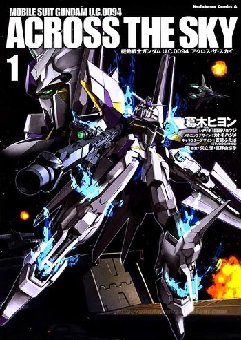 Gundam Unicorn Side Story U.C. 0094 Across The Sky - Cover