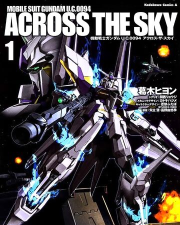 Mobile Suit Gundam U C 0094 Across The Sky The Gundam Wiki Fandom Mobile Suit Gundam U C 0094 Across The Sky The Gundam Wiki Fandom