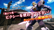 In promotion for Mobile Suit Gundam: Battle Operation