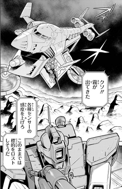 Cb X5 Sgt Assault Type Gunperry The Gundam Wiki Fandom Cb X5 Sgt Assault Type Gunperry The Gundam Wiki Fandom