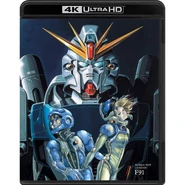4K Blu-Ray Disk Cover (1)