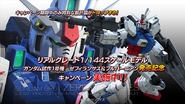 Gundam Zephyranthes promo event.png (578 KB) Gundam Zephyranthes promo event