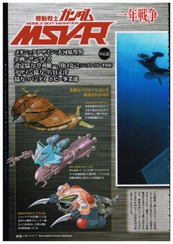 MAM-07-X3 Grublo Underwater Bit-Mounted Prototype | The MAM-07-X3 Grublo Underwater Bit-Mounted Prototype | The