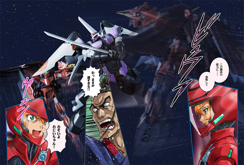 Mobile Suit Gundam Seed Vs Astray The Gundam Wiki Fandom