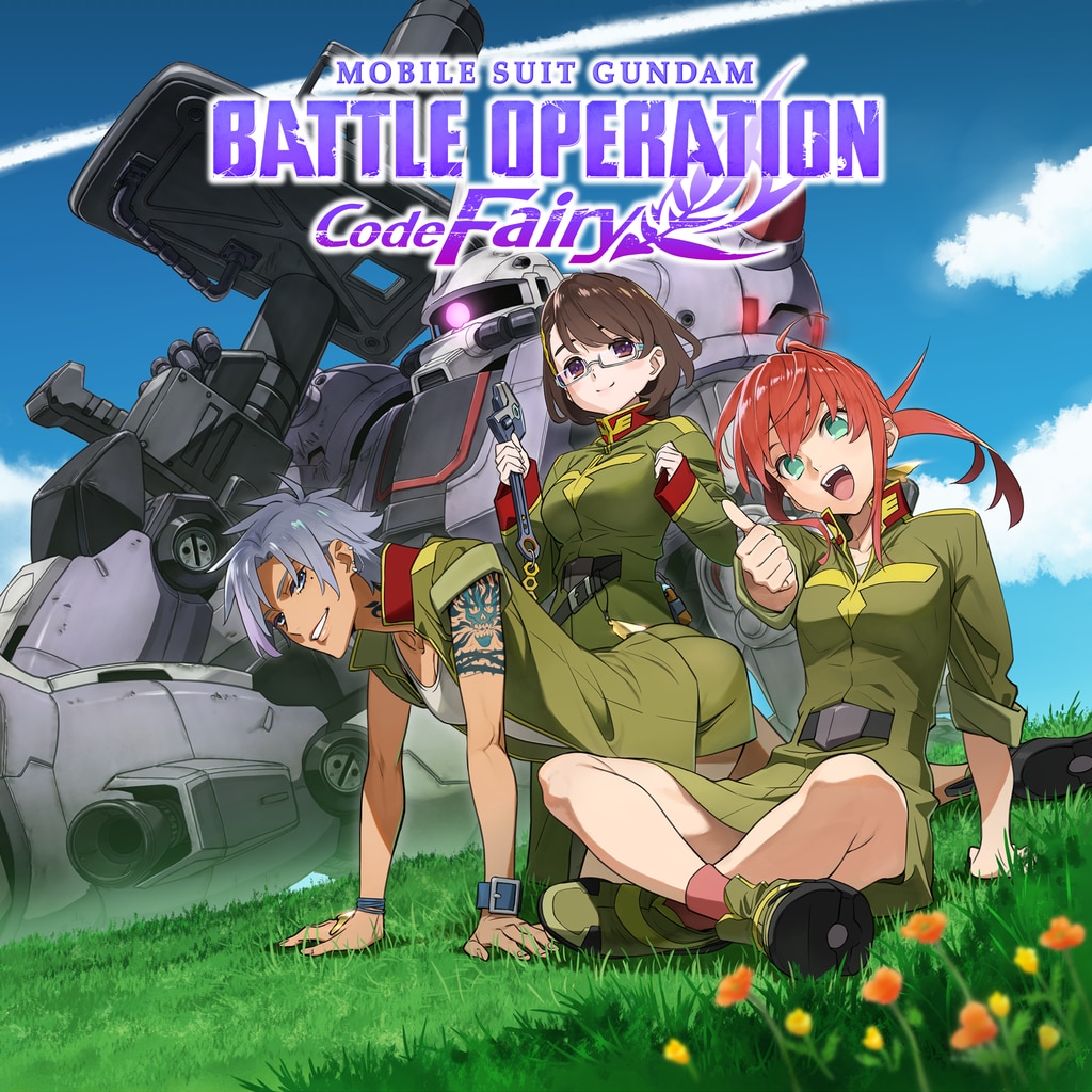 Mobile Suit Gundam Battle Operation Code Fairy, The Gundam Wiki