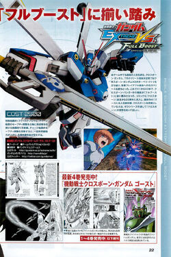 Mobile Suit Gundam Extreme Vs Full Boost The Gundam Wiki Fandom Mobile Suit Gundam Extreme Vs Full Boost The Gundam Wiki Fandom