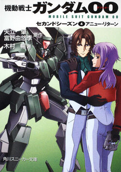 Mobile Suit Gundam 00 Second Season The Gundam Wiki Fandom Mobile Suit Gundam 00 Second Season The Gundam Wiki Fandom