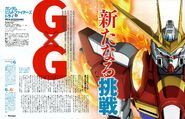 Gundam Build Fighters Try magazine scan 1