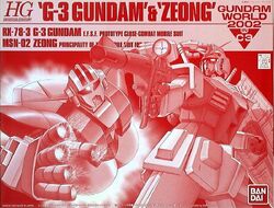 Amazon | HGUC RX-78-3 G3ガンダム MSN-02 ジオング (シャア