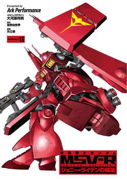 Msv R The Return Of Johnny Ridden The Gundam Wiki Fandom