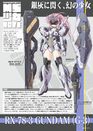 Gundam (G-3), Mika Akitaka's MS Girl Note version