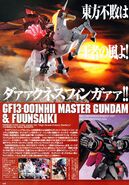 HG 1/144 - GF13-001NHII Master Gundam & Fuunsaiki